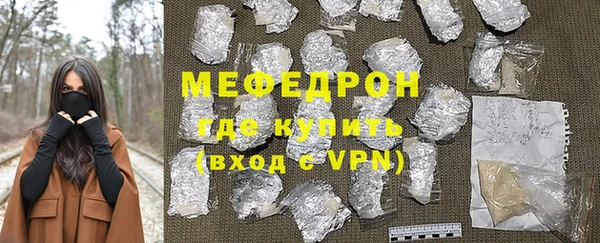 2c-b Бронницы